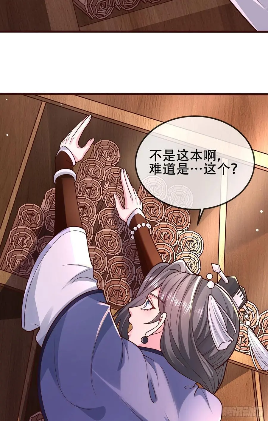 075-好事成双 第59页