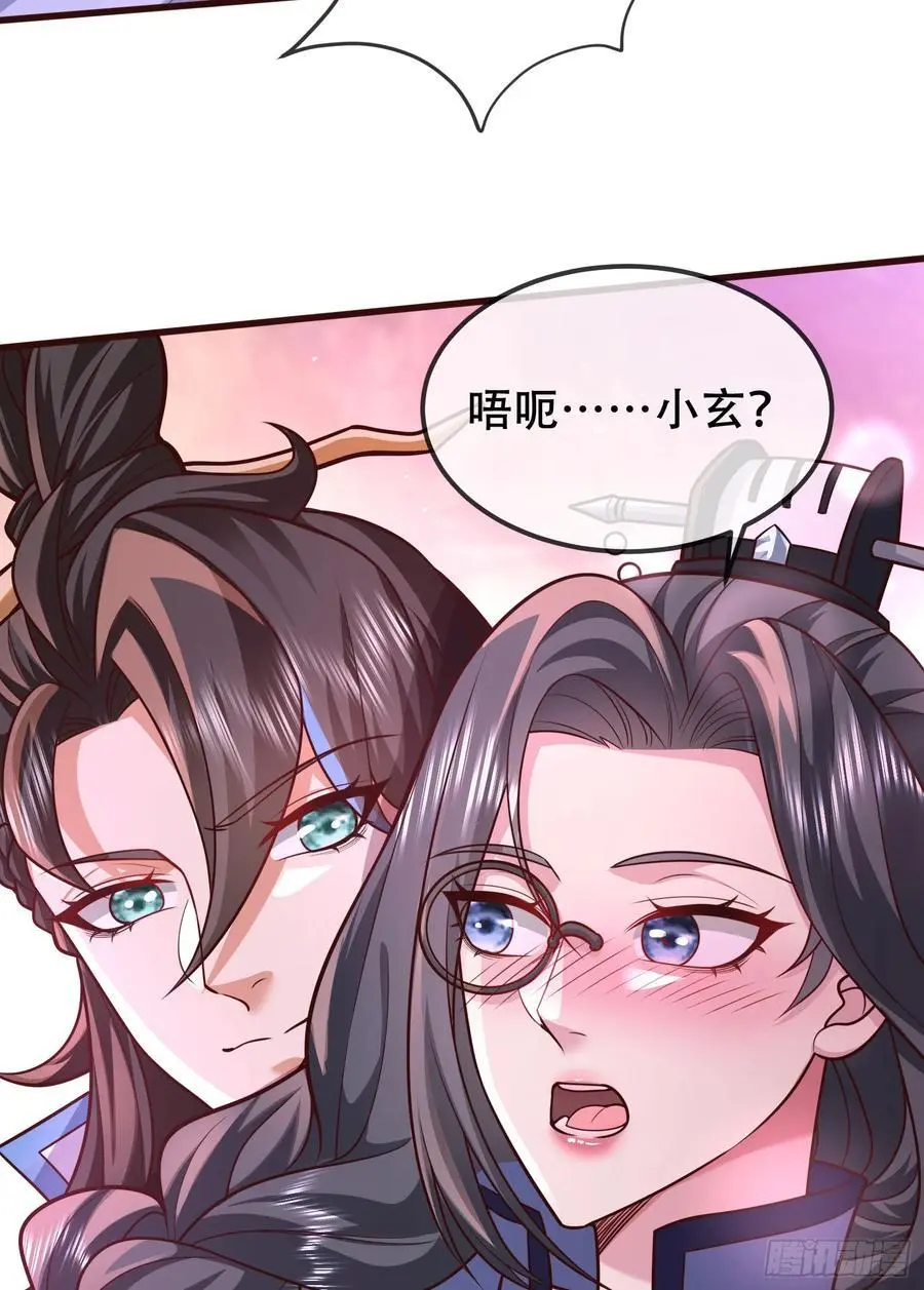075-好事成双 第63页
