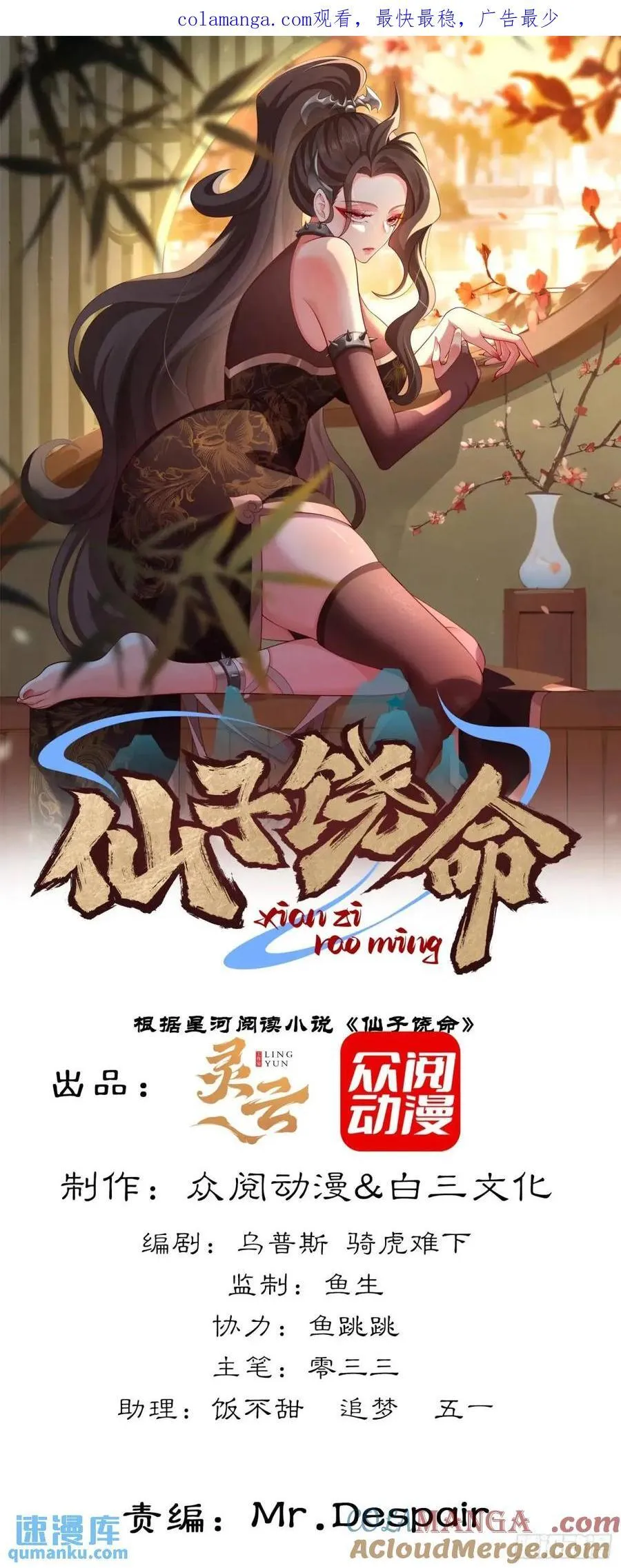 71 070-全面碾压！ 第1页