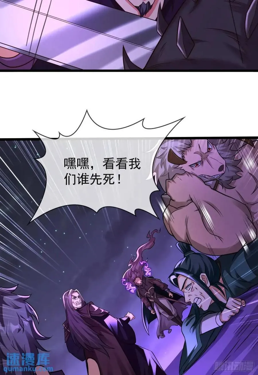 71 070-全面碾压！ 第11页