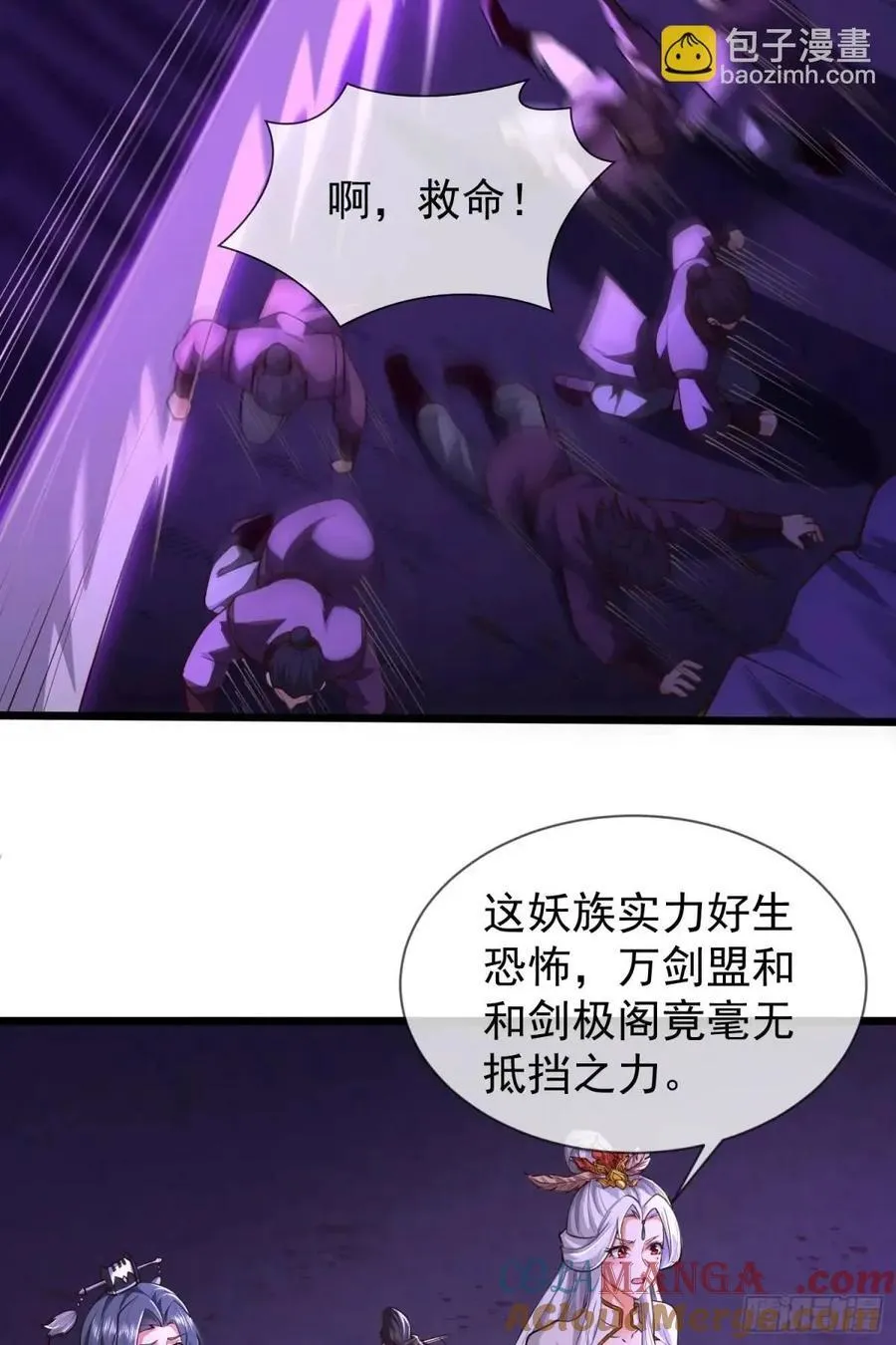 71 070-全面碾压！ 第16页