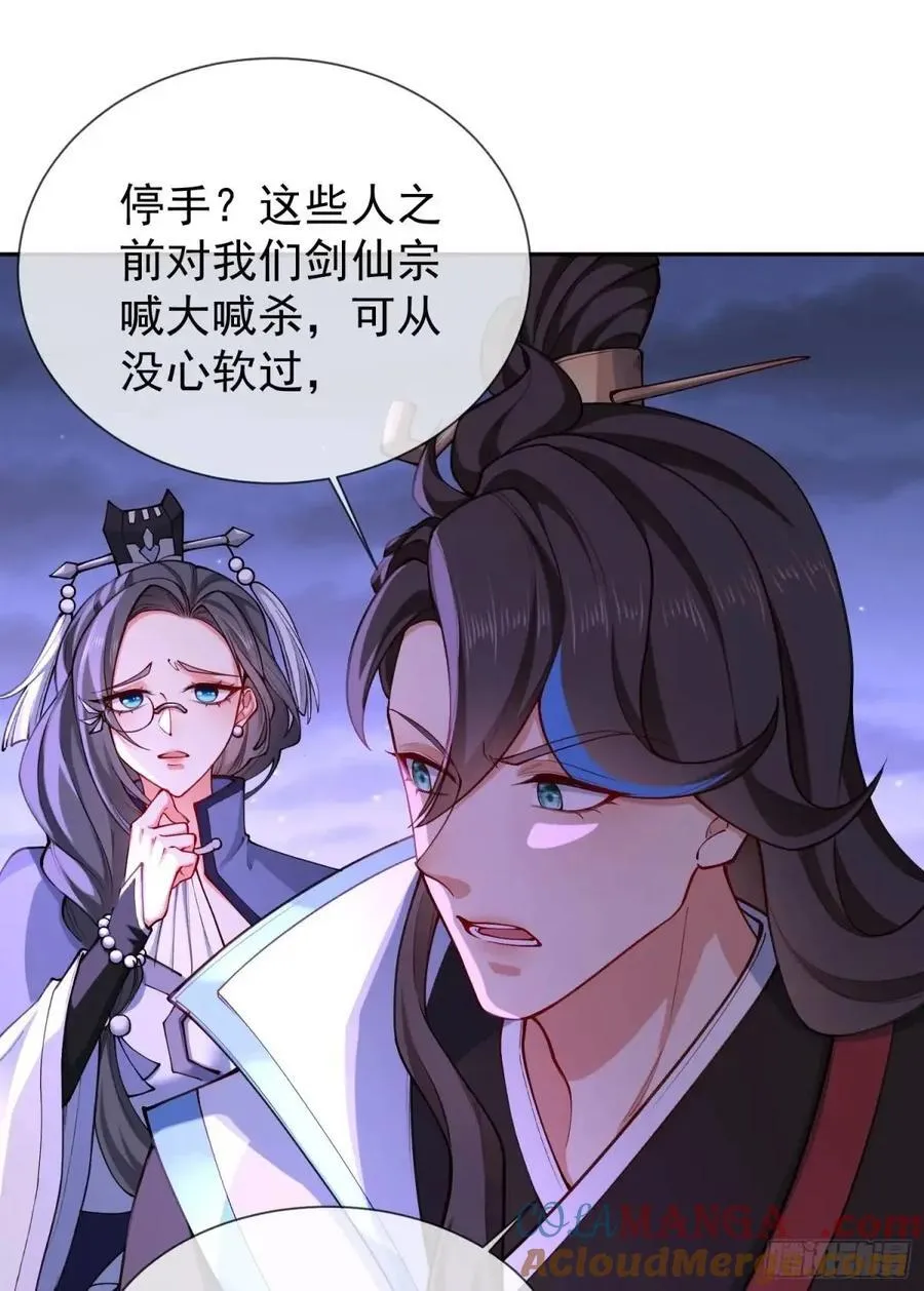 71 070-全面碾压！ 第19页