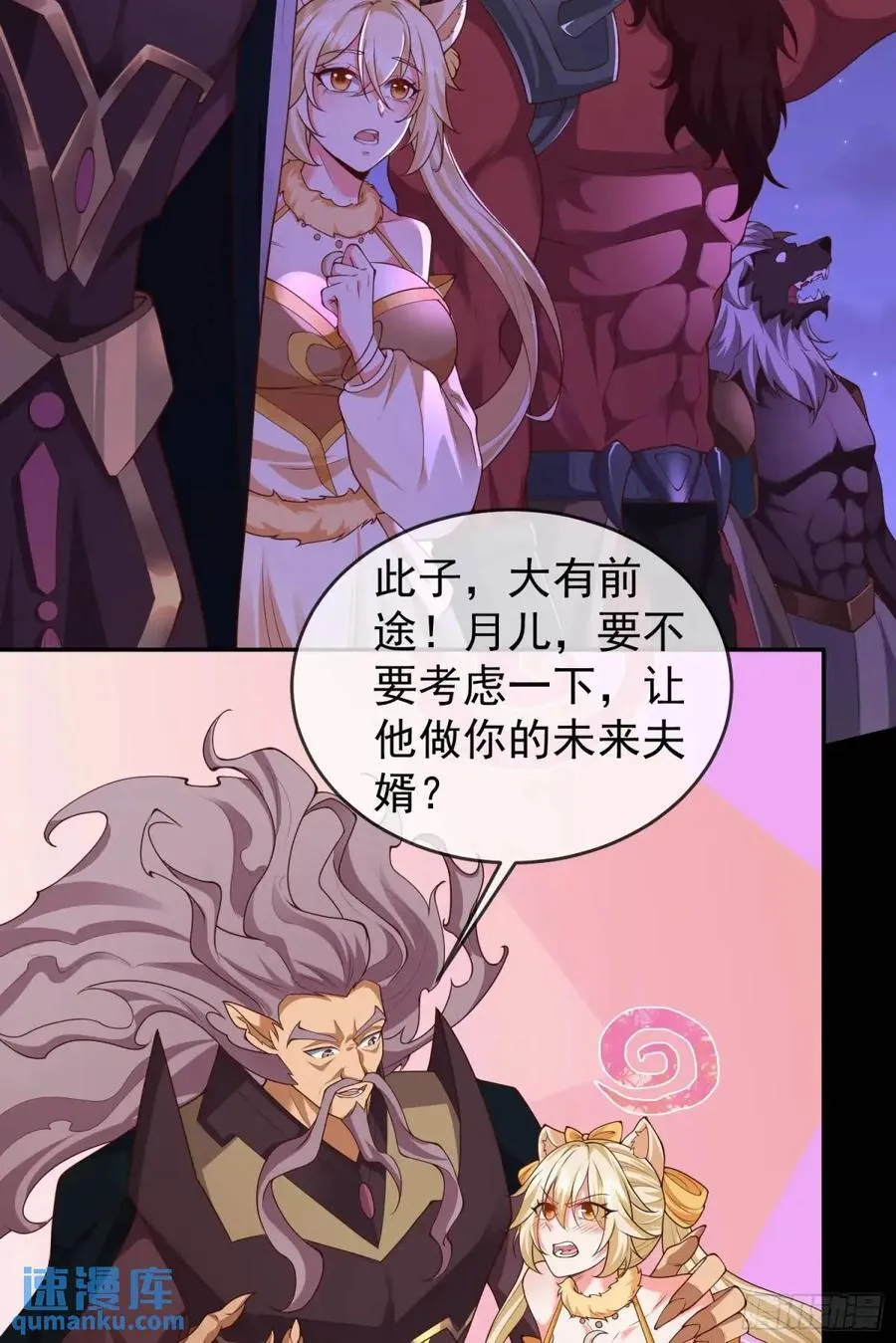 71 070-全面碾压！ 第38页
