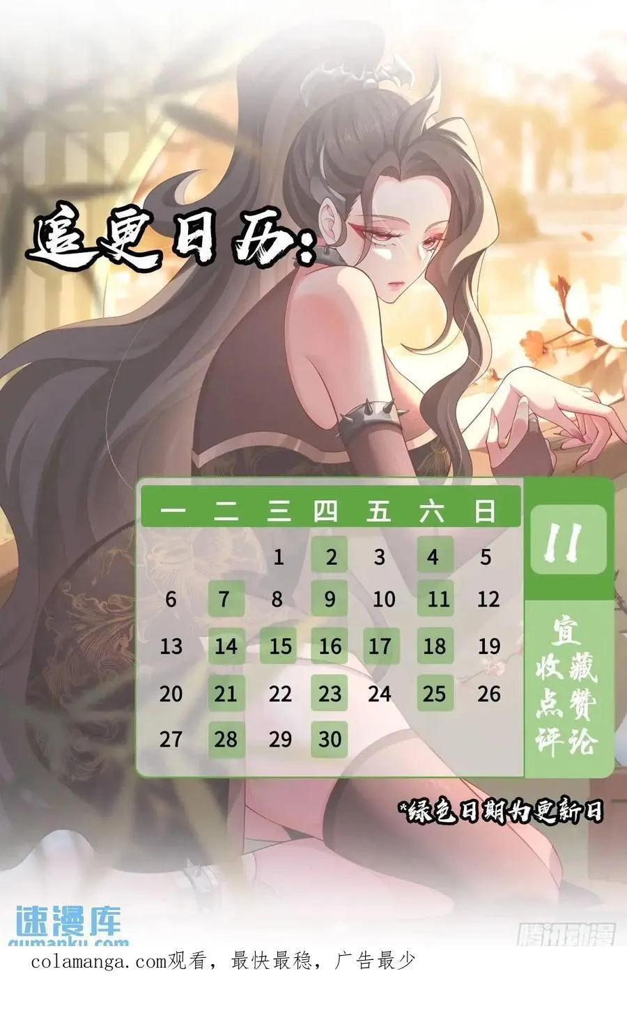 71 070-全面碾压！ 第56页
