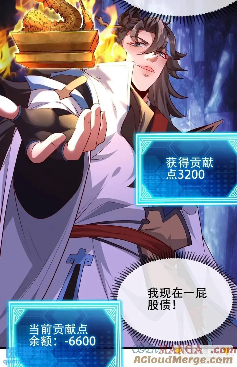 72 071-清算 第4页