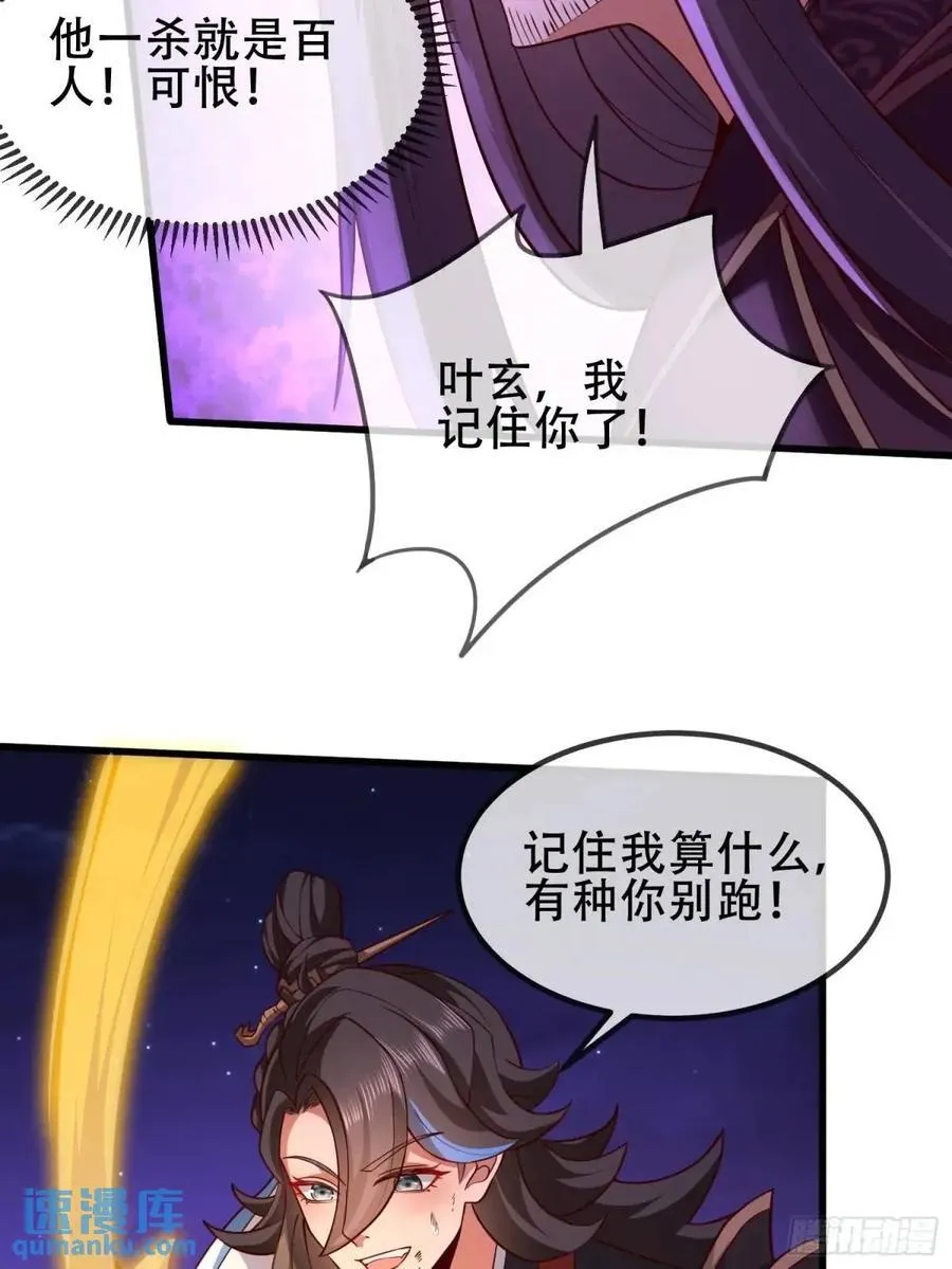 72 071-清算 第9页
