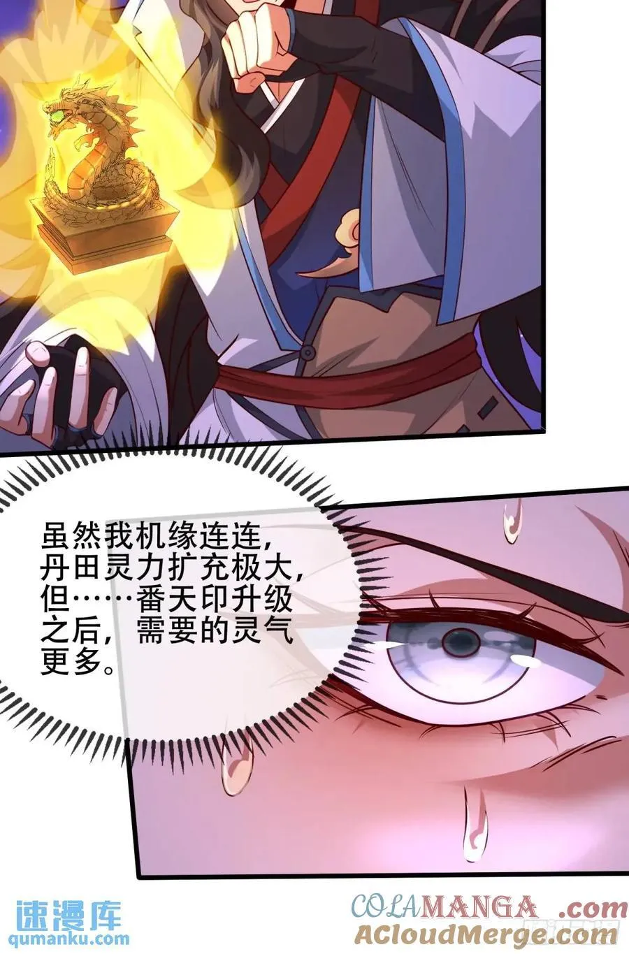 72 071-清算 第10页