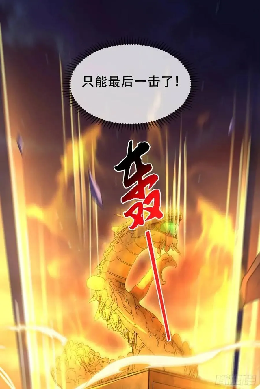 72 071-清算 第11页