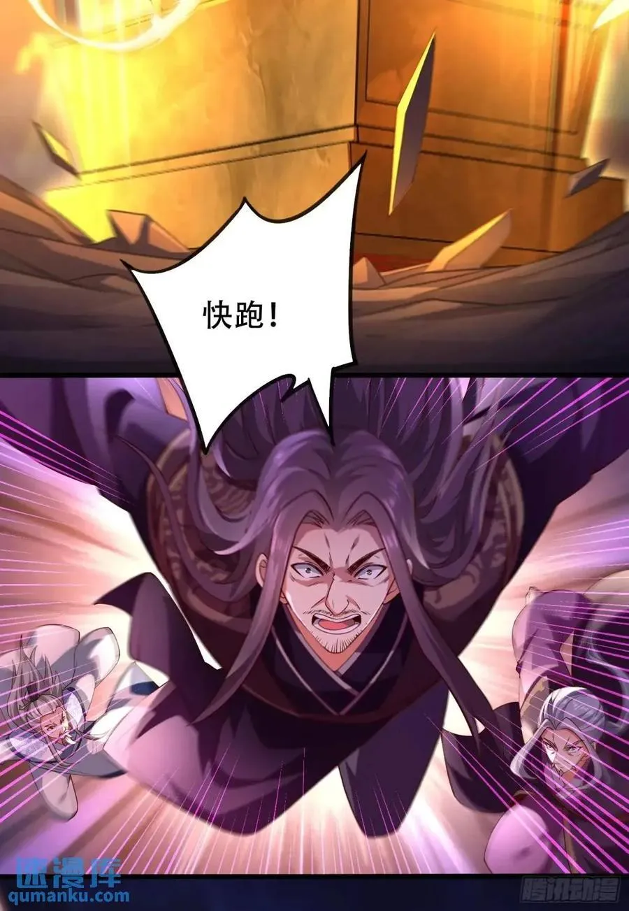 72 071-清算 第12页