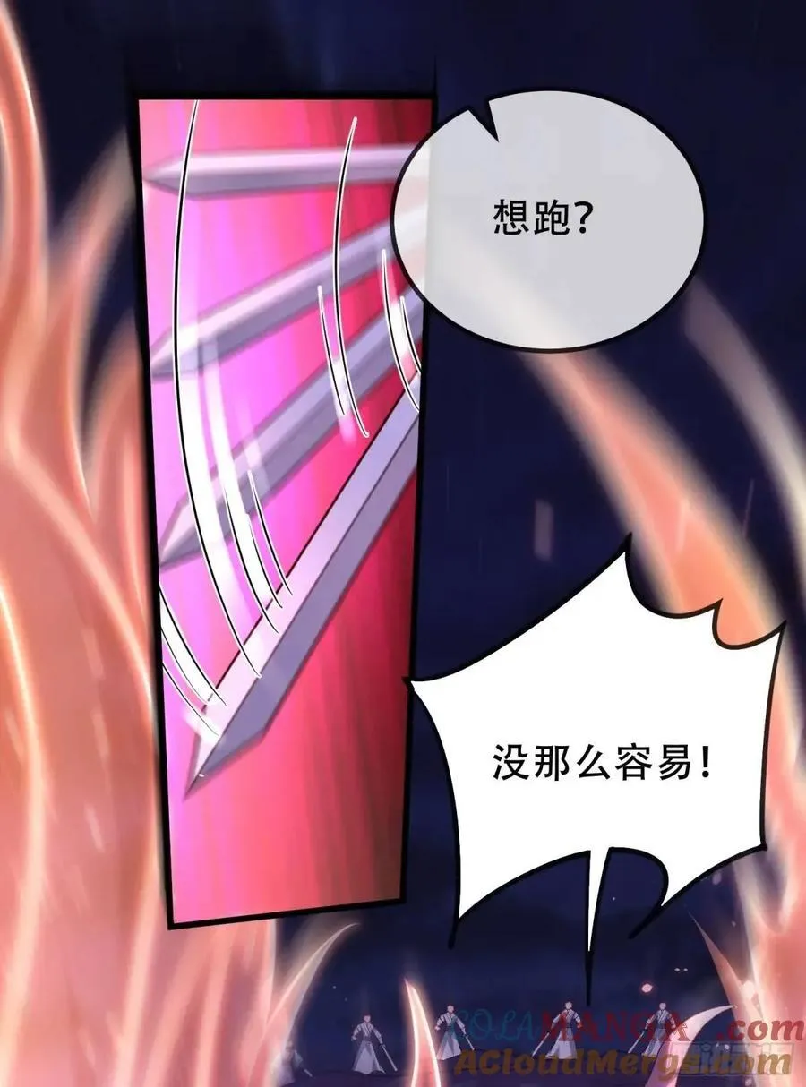 72 071-清算 第13页