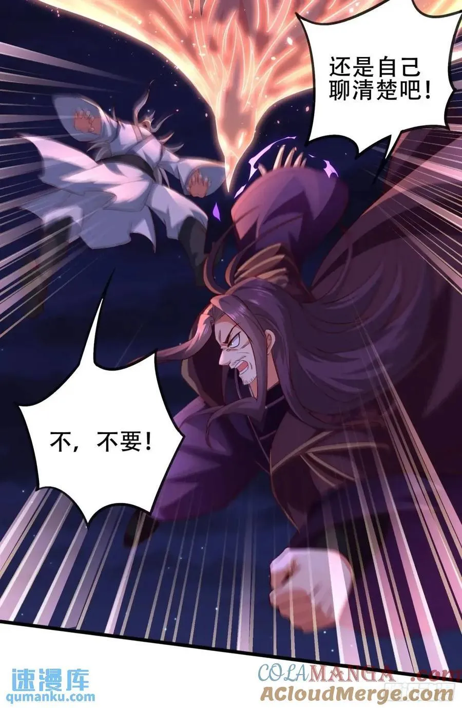 72 071-清算 第16页
