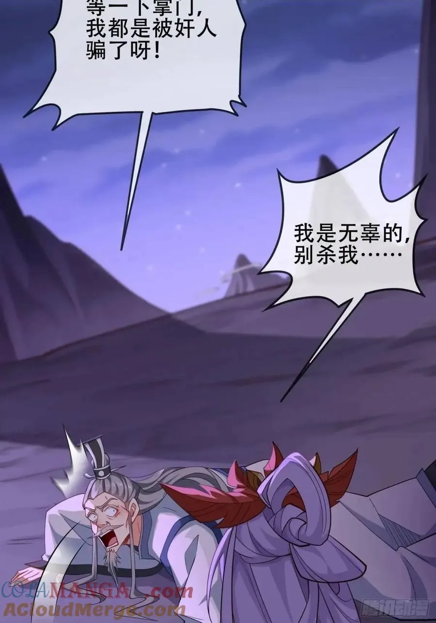 72 071-清算 第22页