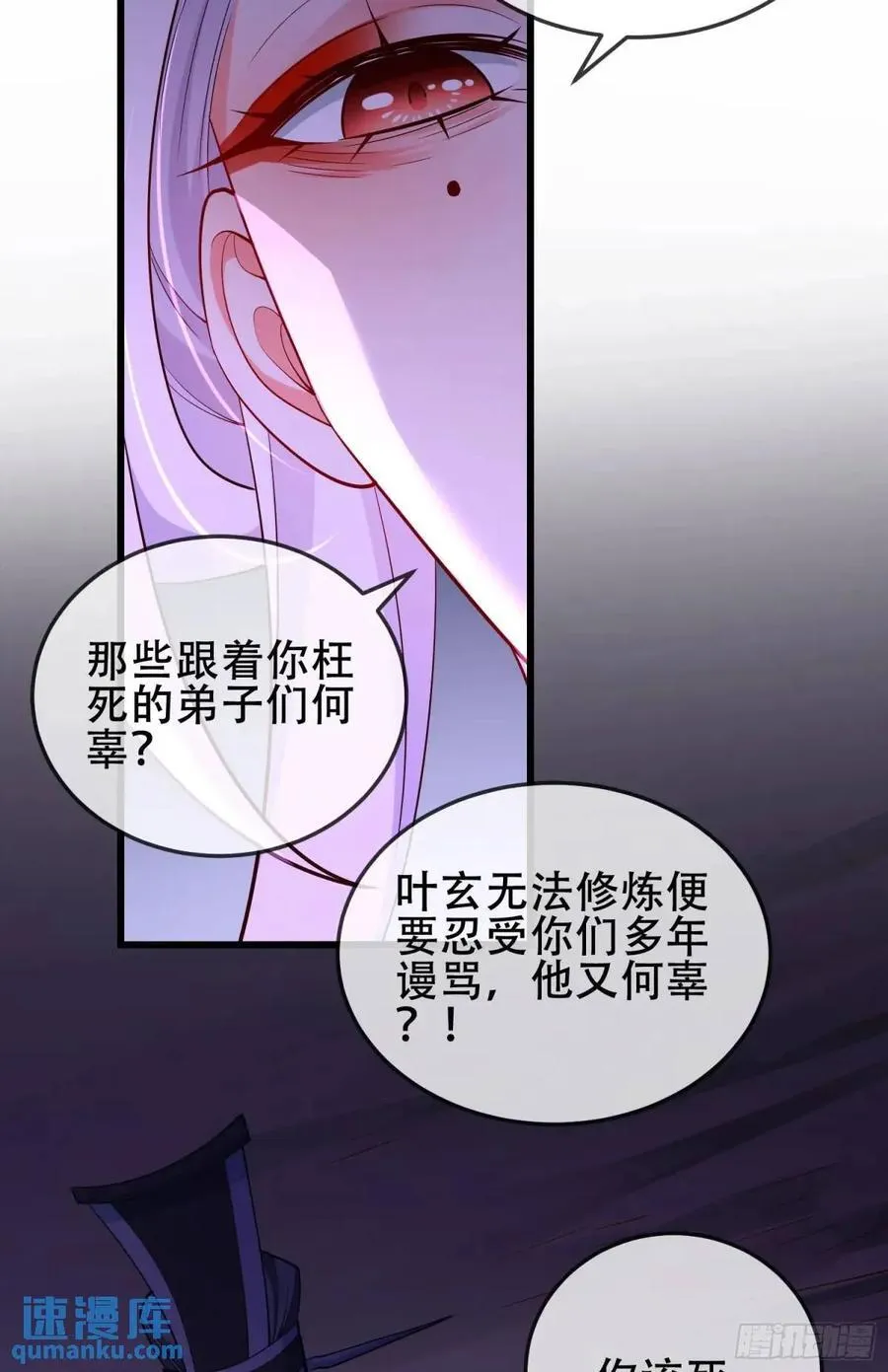 72 071-清算 第24页