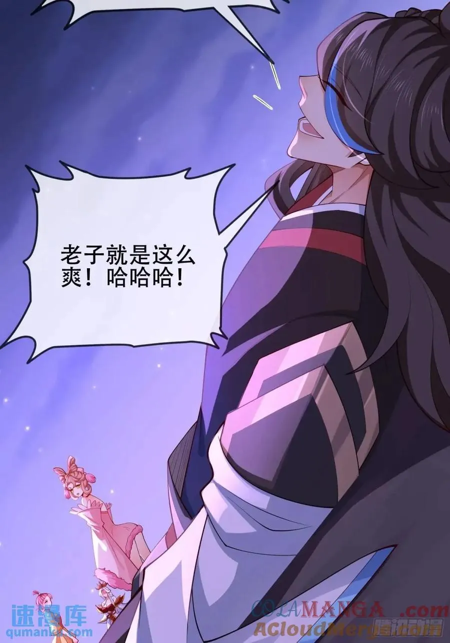 72 071-清算 第28页