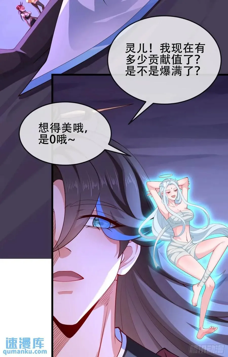 72 071-清算 第29页
