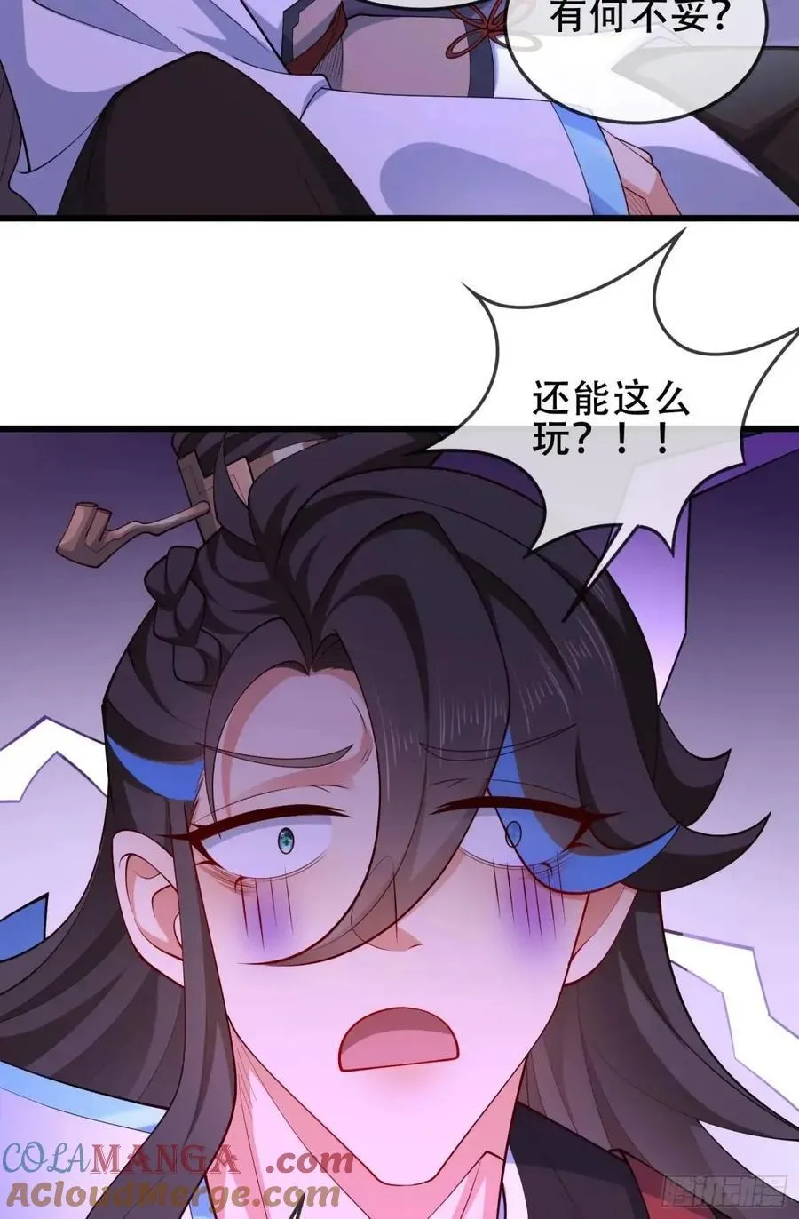 72 071-清算 第31页