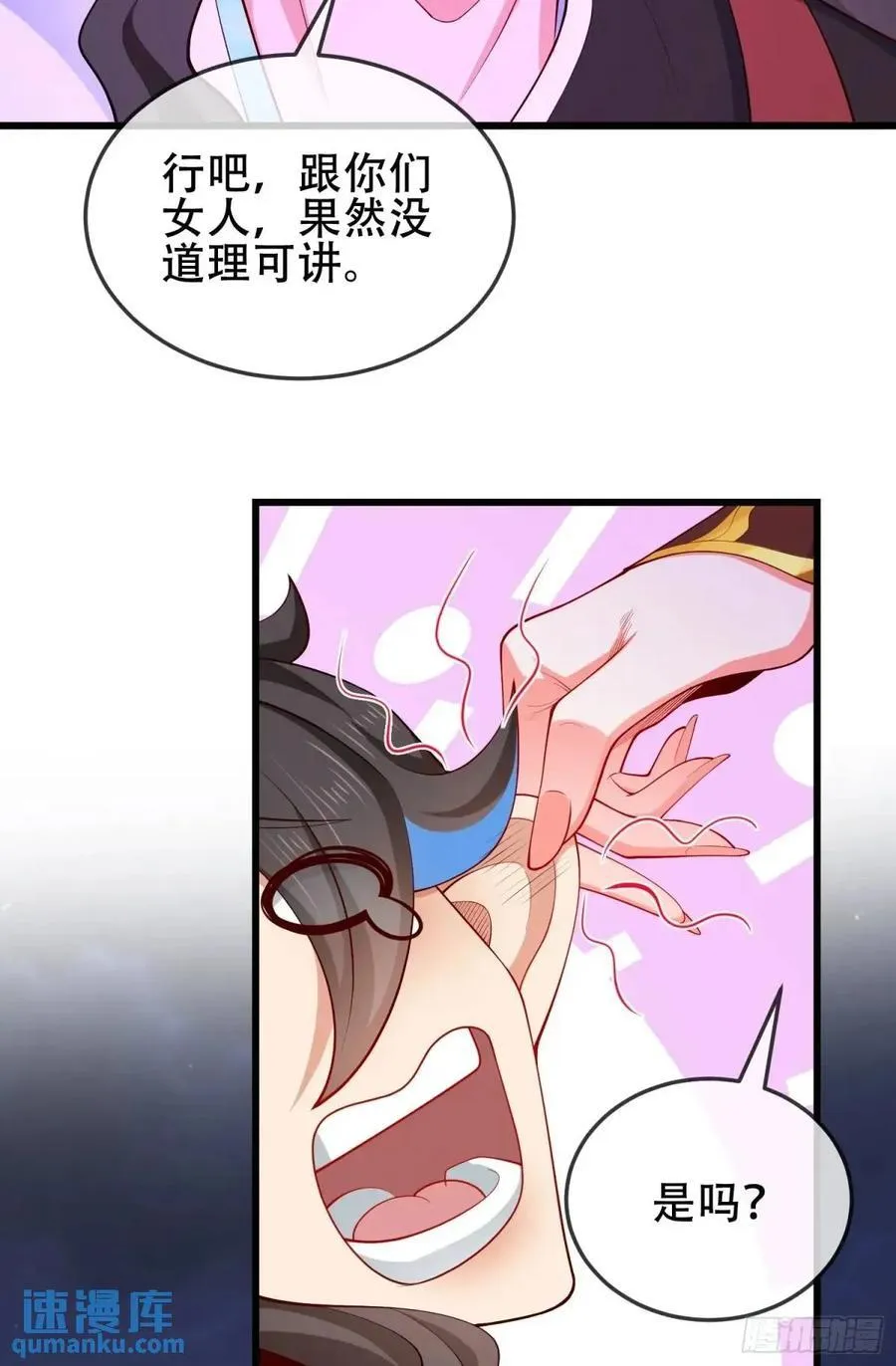 72 071-清算 第32页