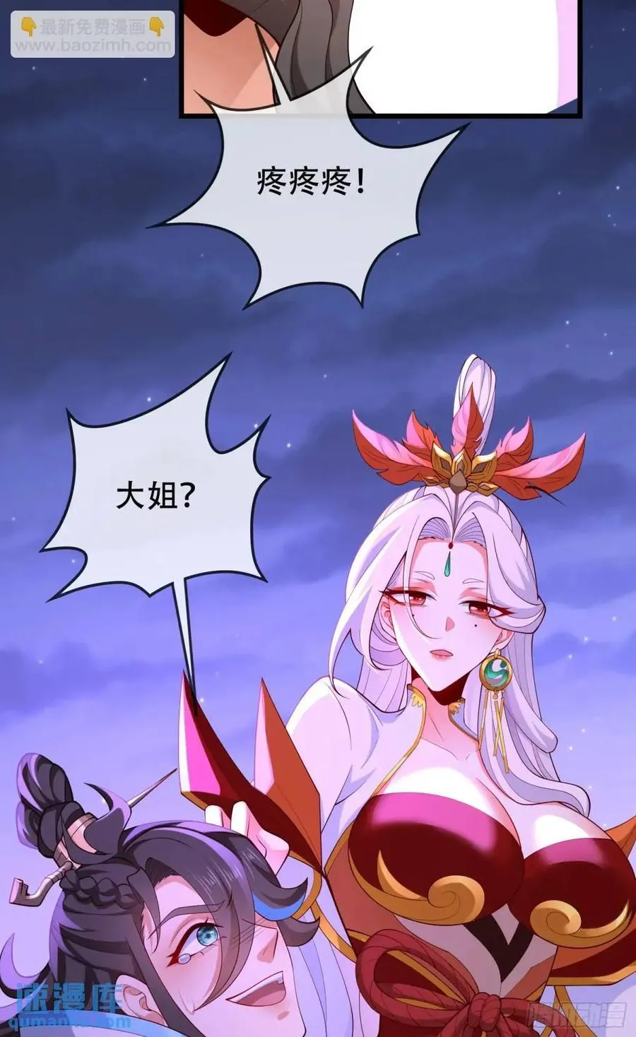 72 071-清算 第33页