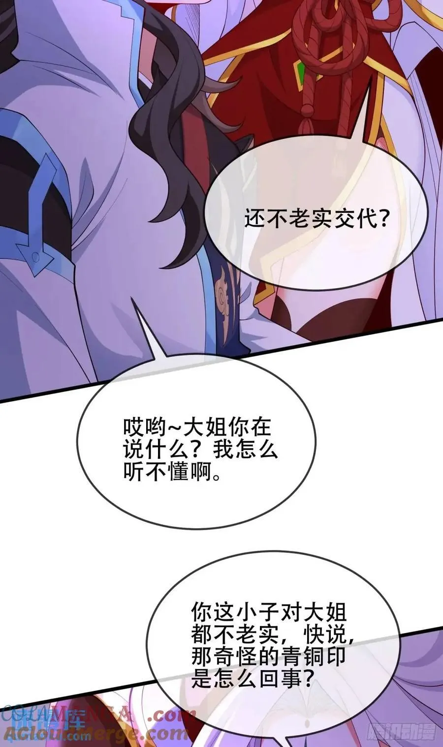 72 071-清算 第34页