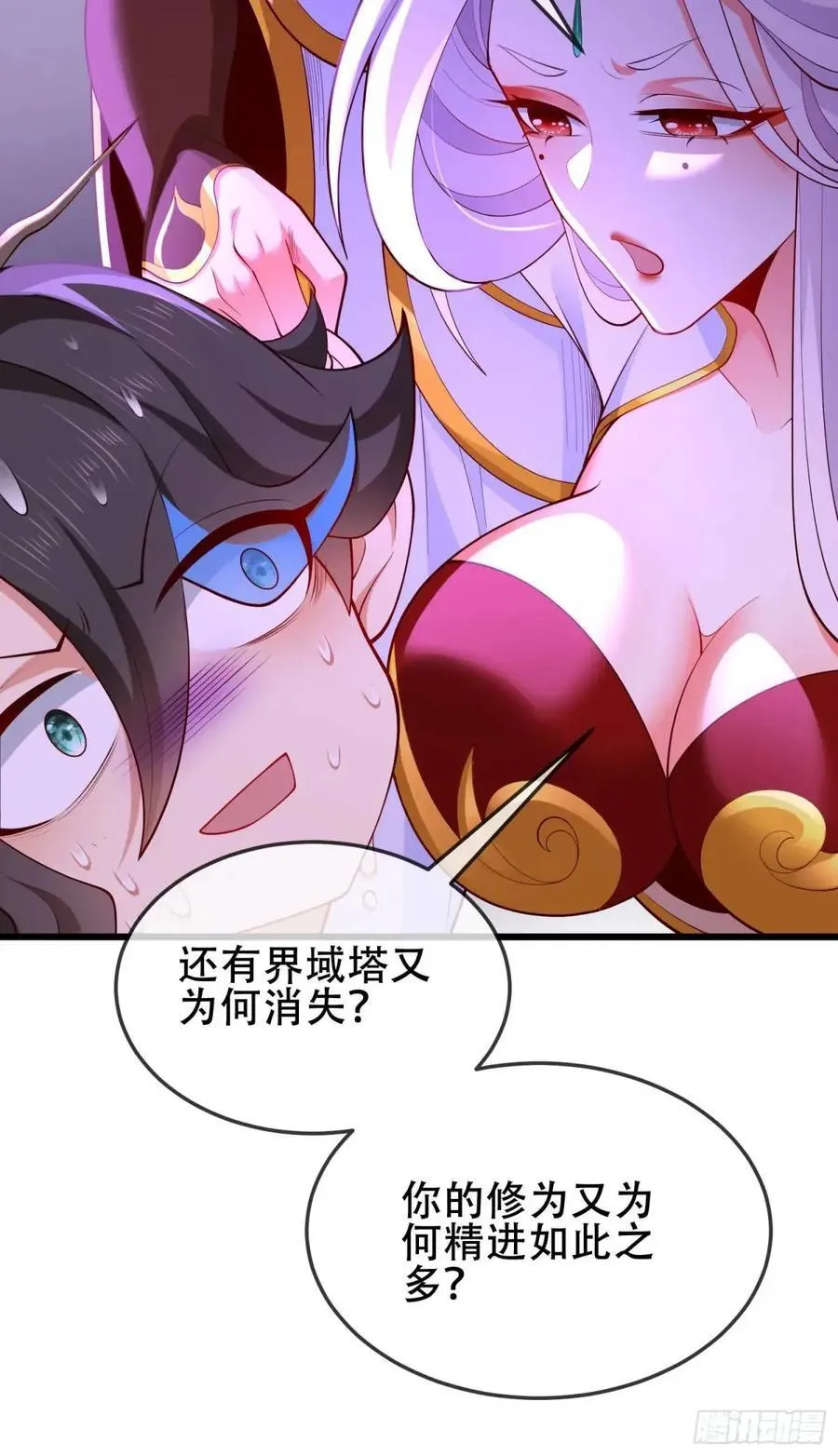 72 071-清算 第35页
