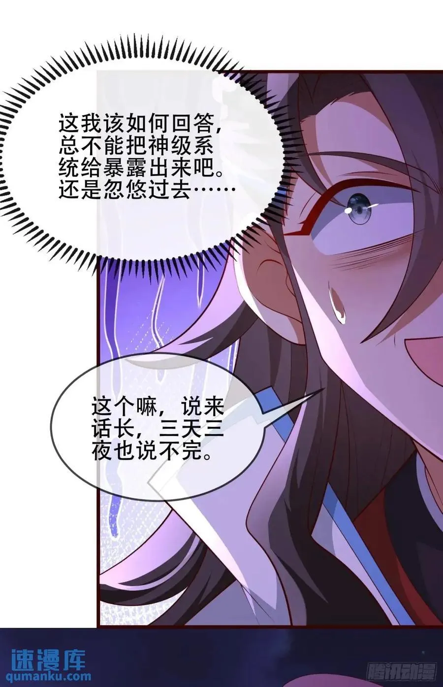72 071-清算 第36页