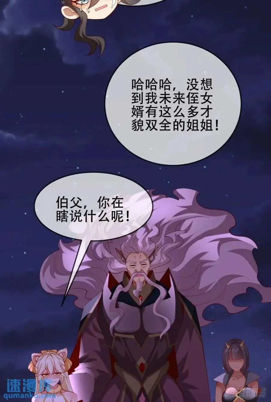 72 071-清算 第39页