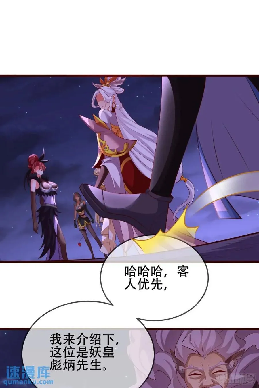 72 071-清算 第41页