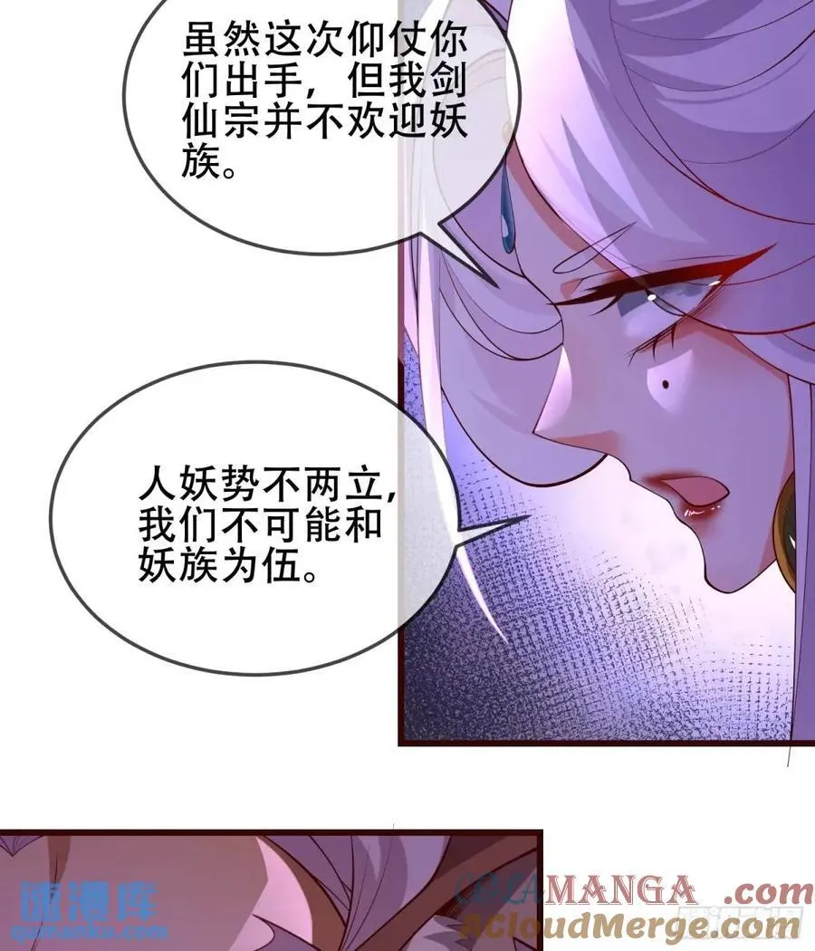 72 071-清算 第43页