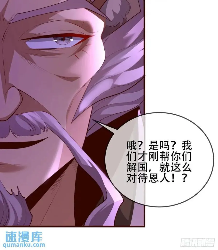 72 071-清算 第44页