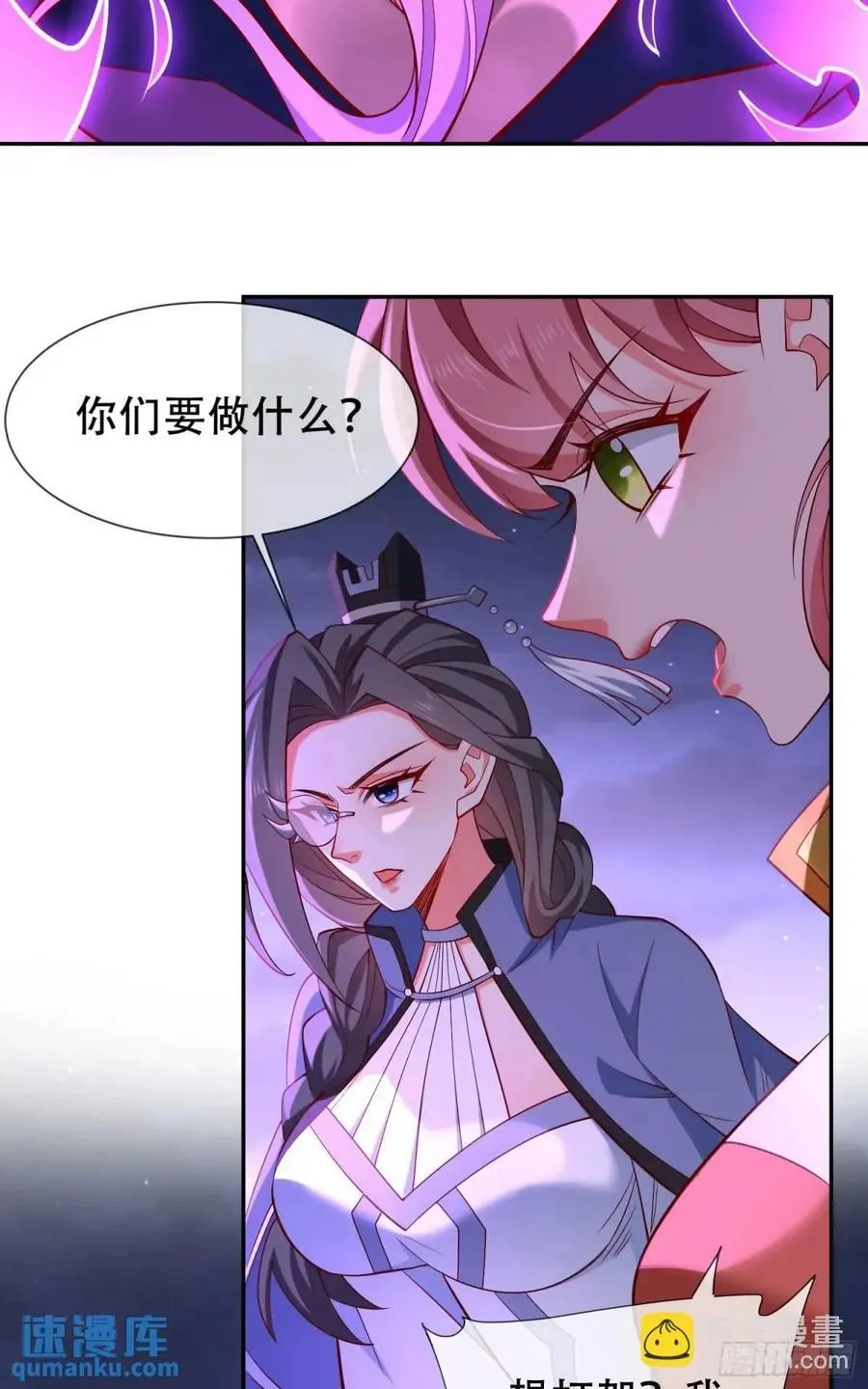 72 071-清算 第47页