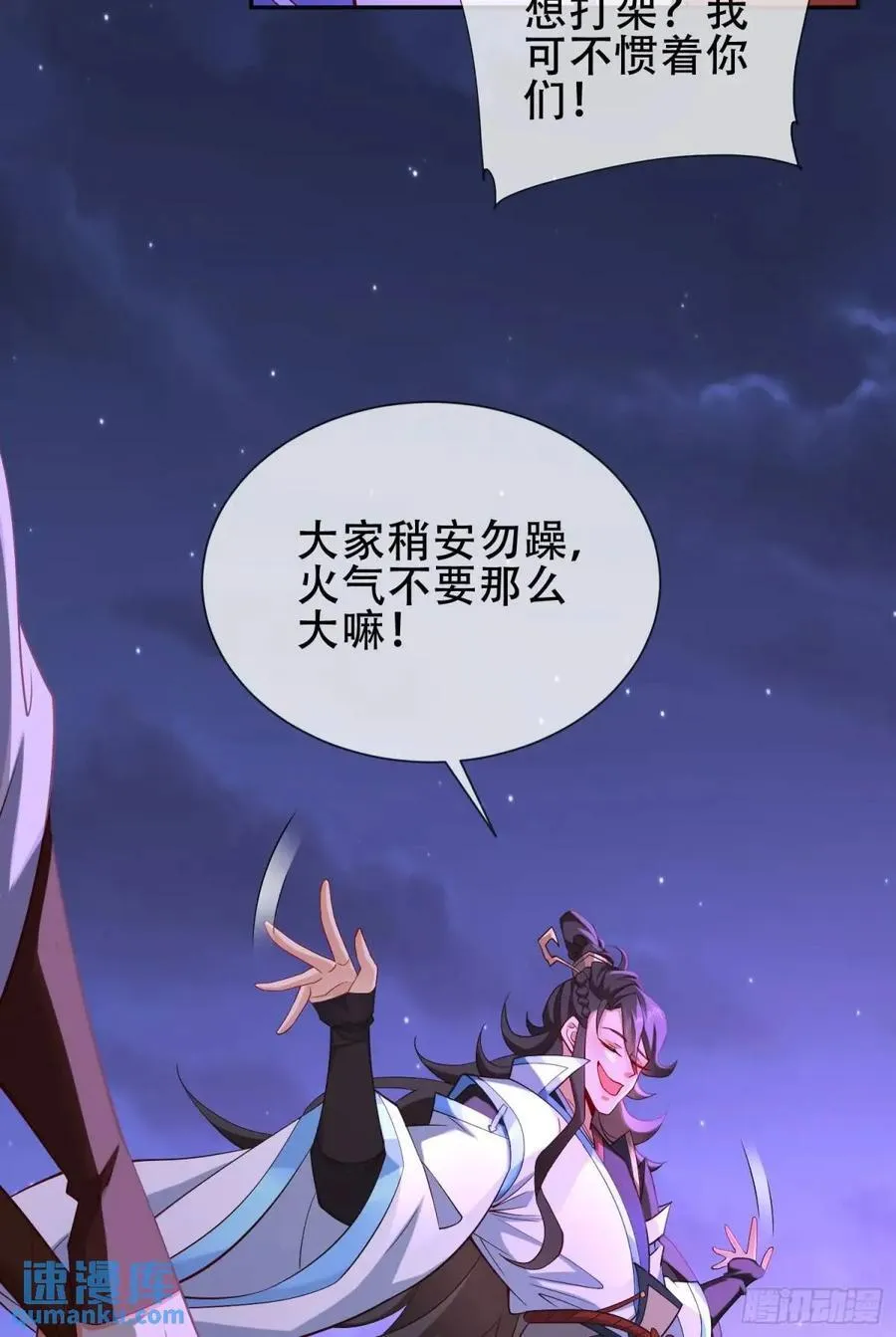 72 071-清算 第48页