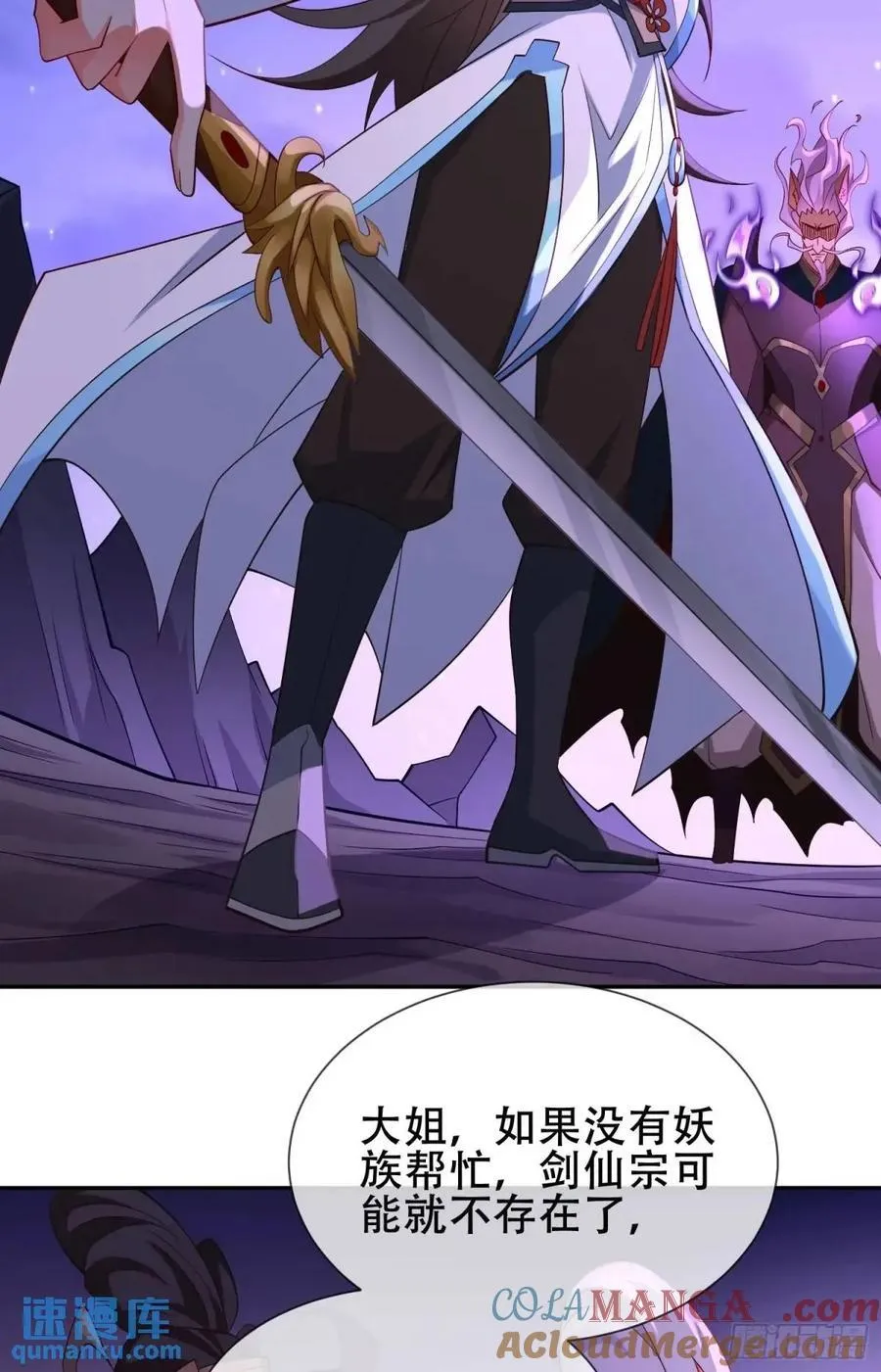 72 071-清算 第49页