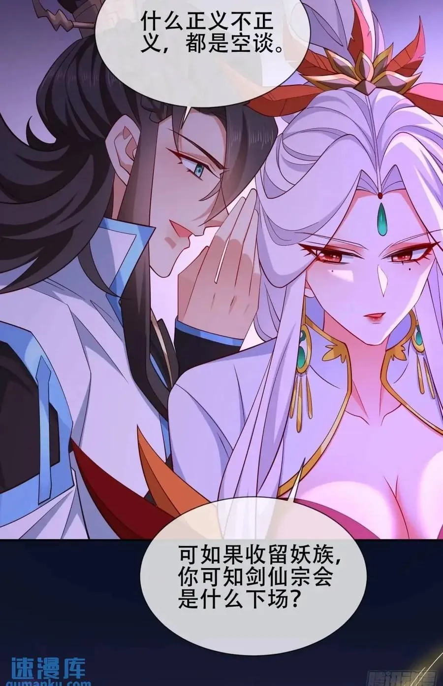 72 071-清算 第50页