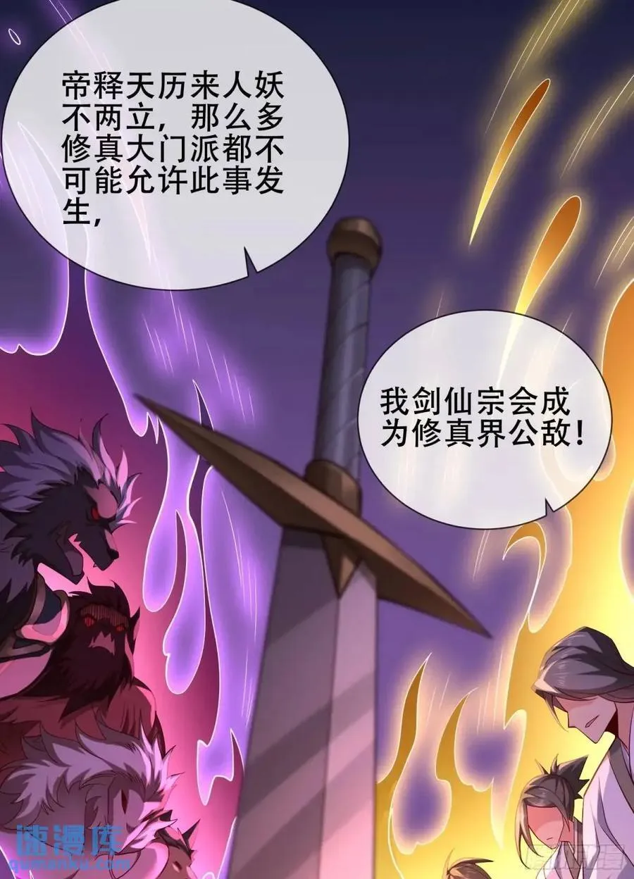 72 071-清算 第51页