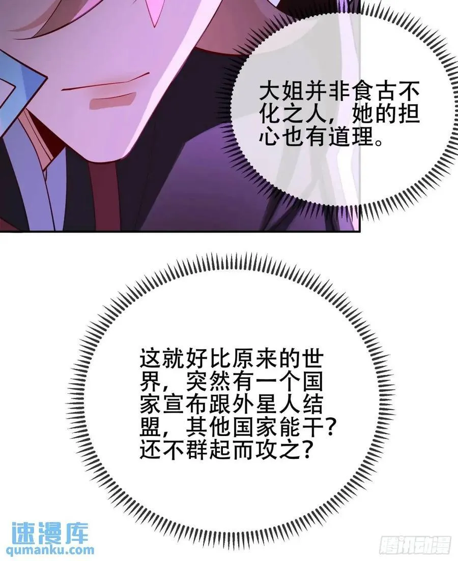 72 071-清算 第53页