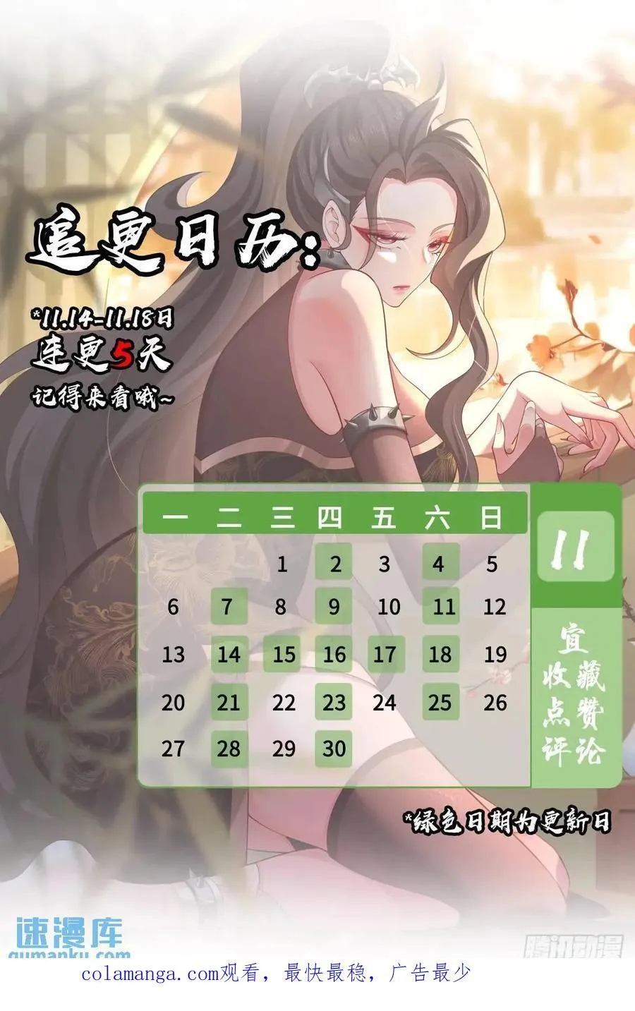72 071-清算 第56页