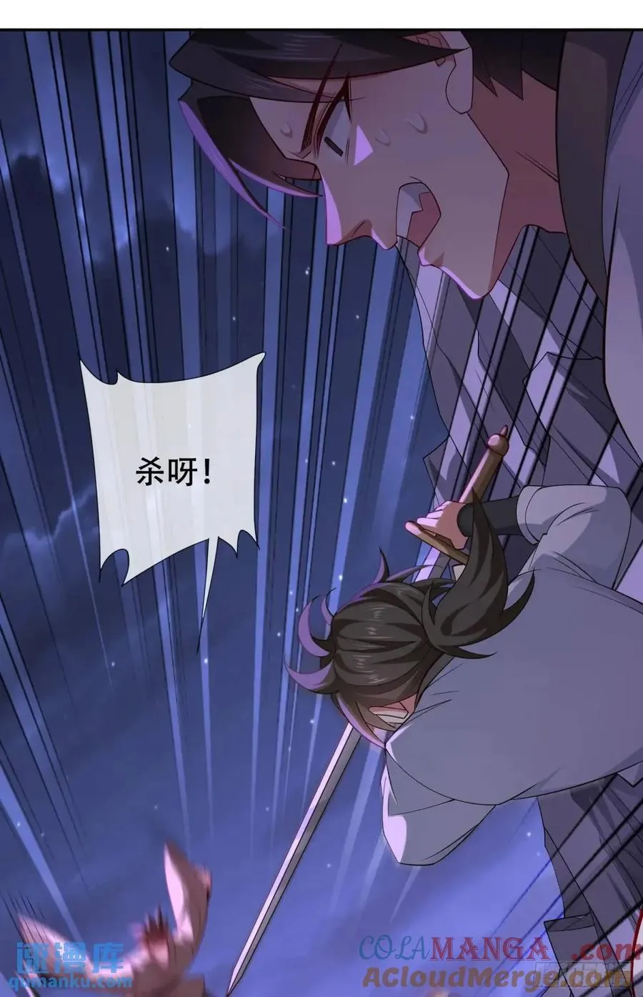 73 072-卸磨杀驴？制裁妖族 第10页