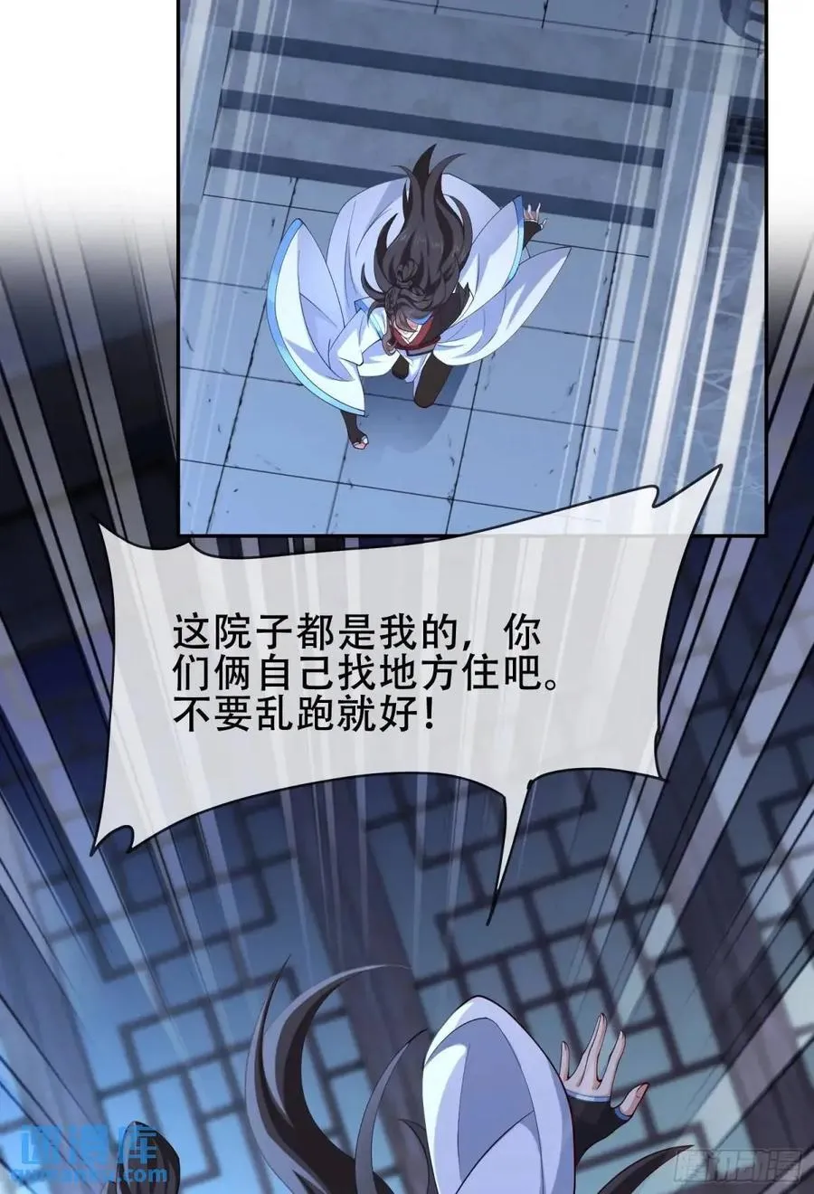 74 073-凝聚小昭元神 第27页