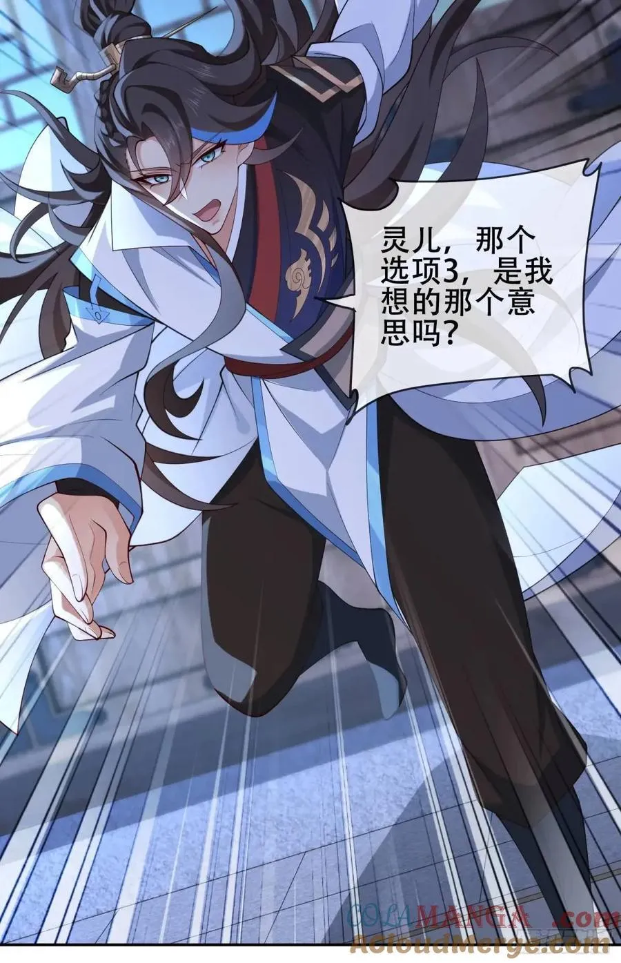 74 073-凝聚小昭元神 第28页