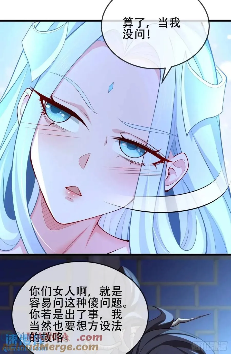74 073-凝聚小昭元神 第34页