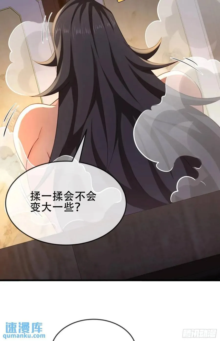74 073-凝聚小昭元神 第44页