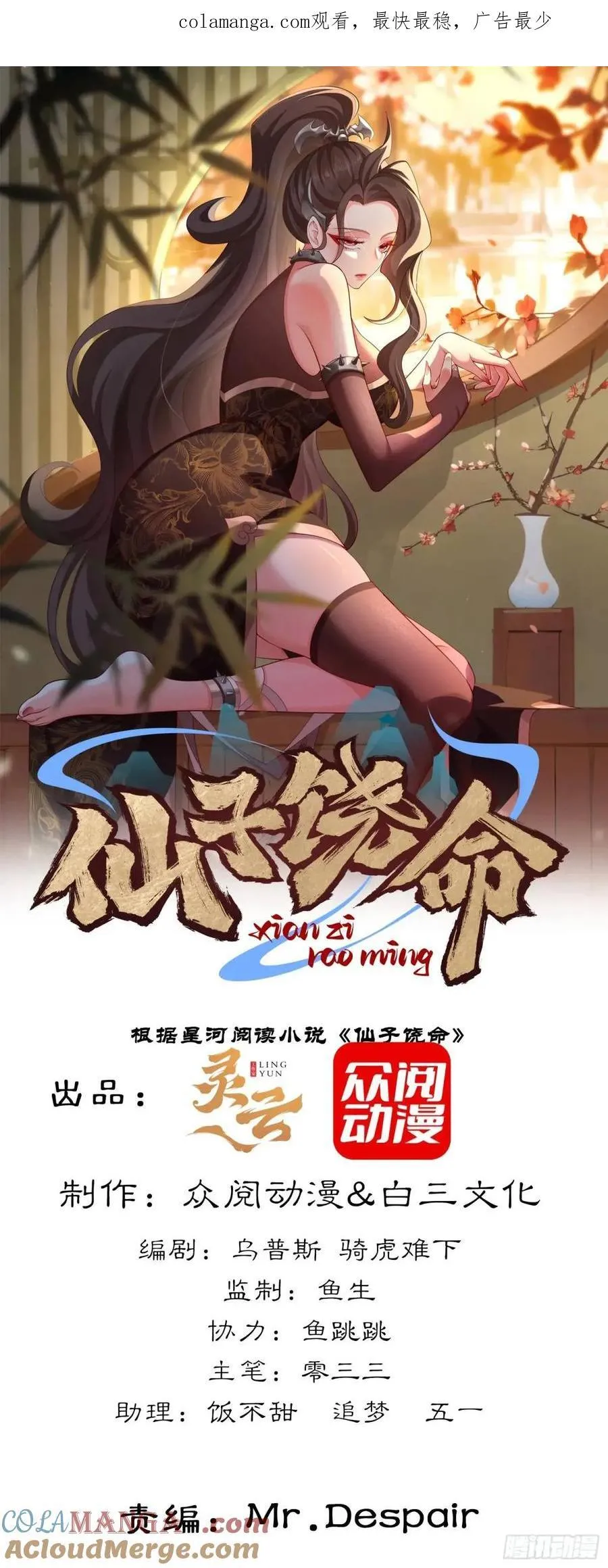 75 074-沐浴同修 第1页