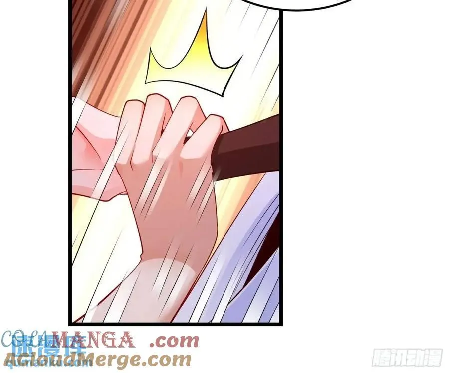 75 074-沐浴同修 第9页