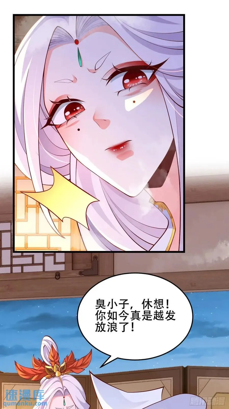 75 074-沐浴同修 第12页
