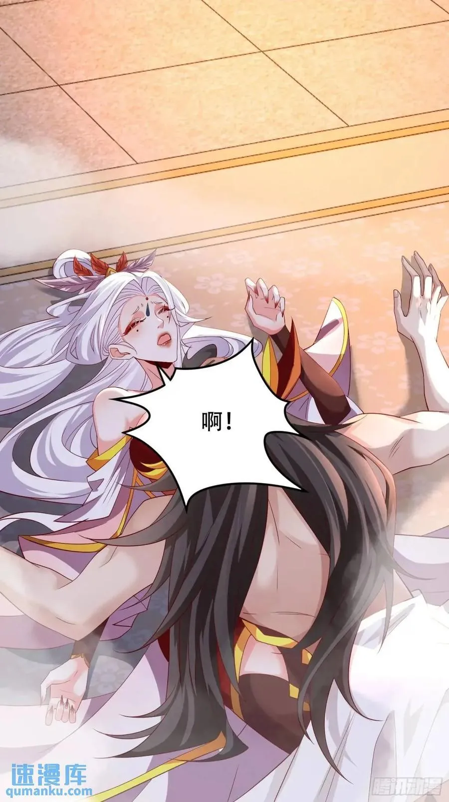 75 074-沐浴同修 第18页