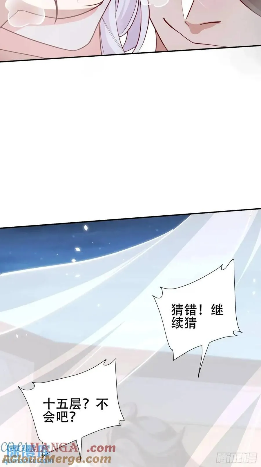 75 074-沐浴同修 第31页