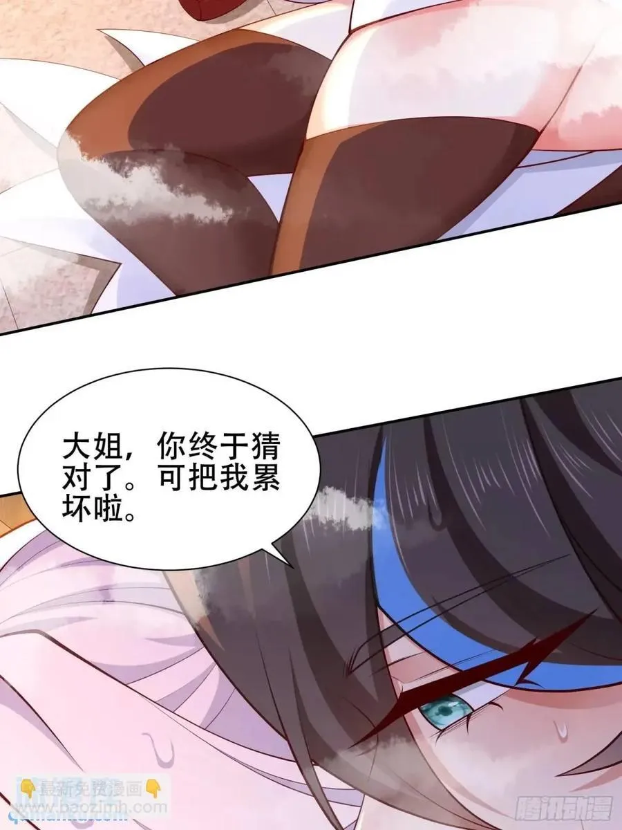75 074-沐浴同修 第34页