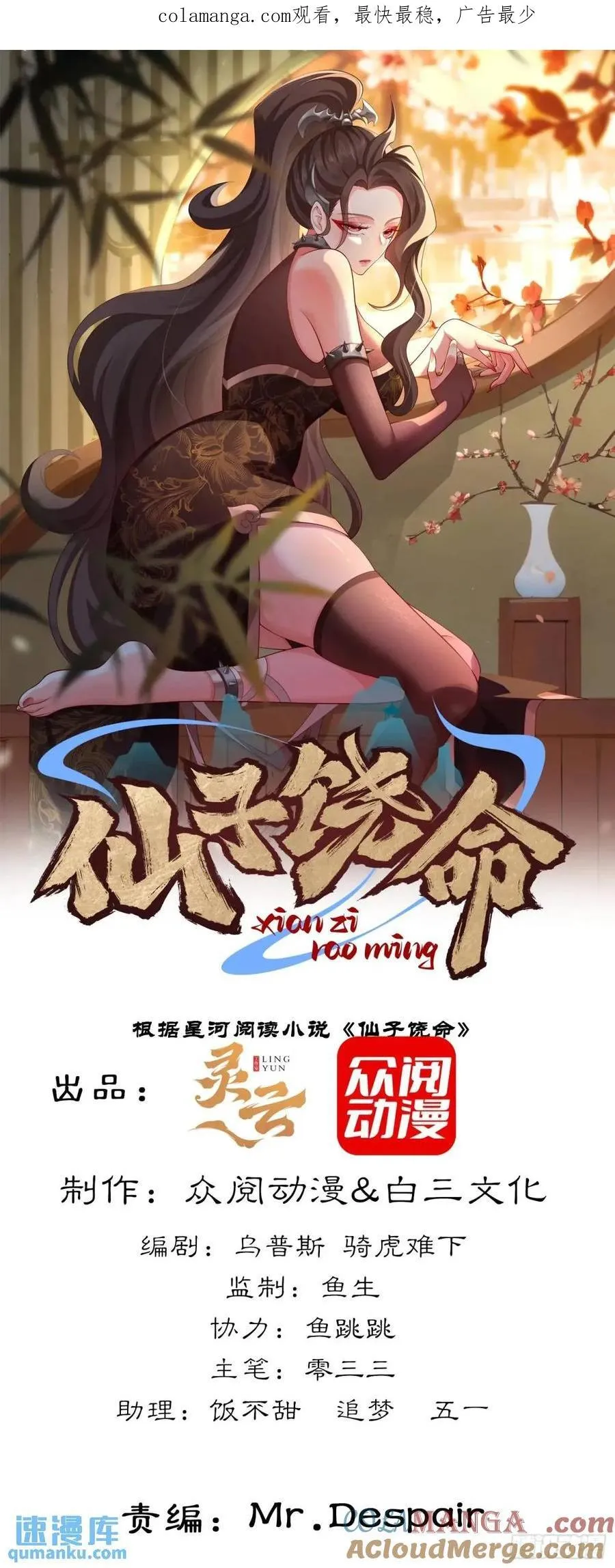 75 074-沐浴同修 第44页