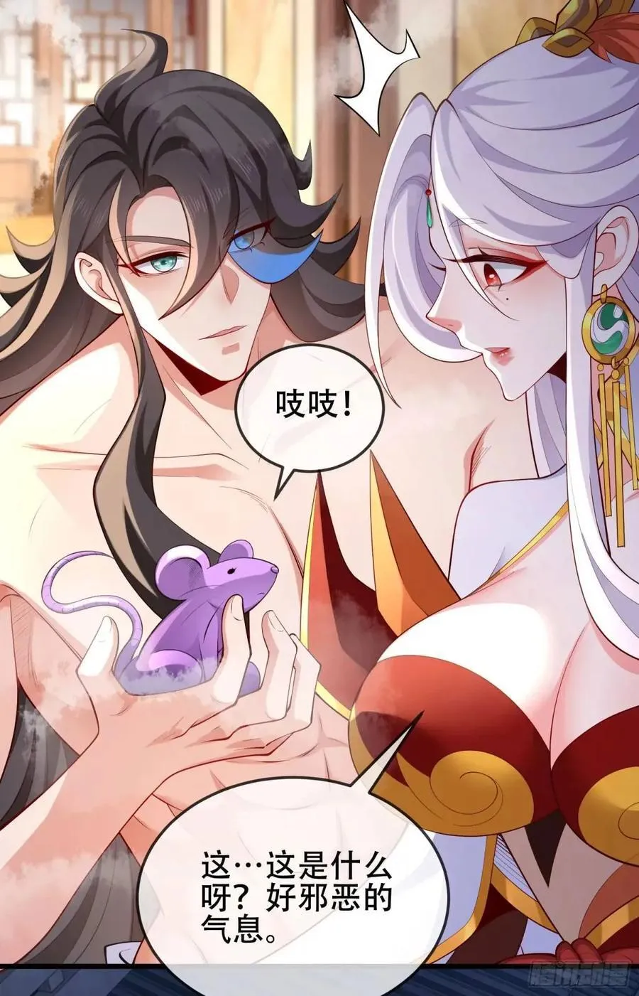 76 075-好事成双 第5页