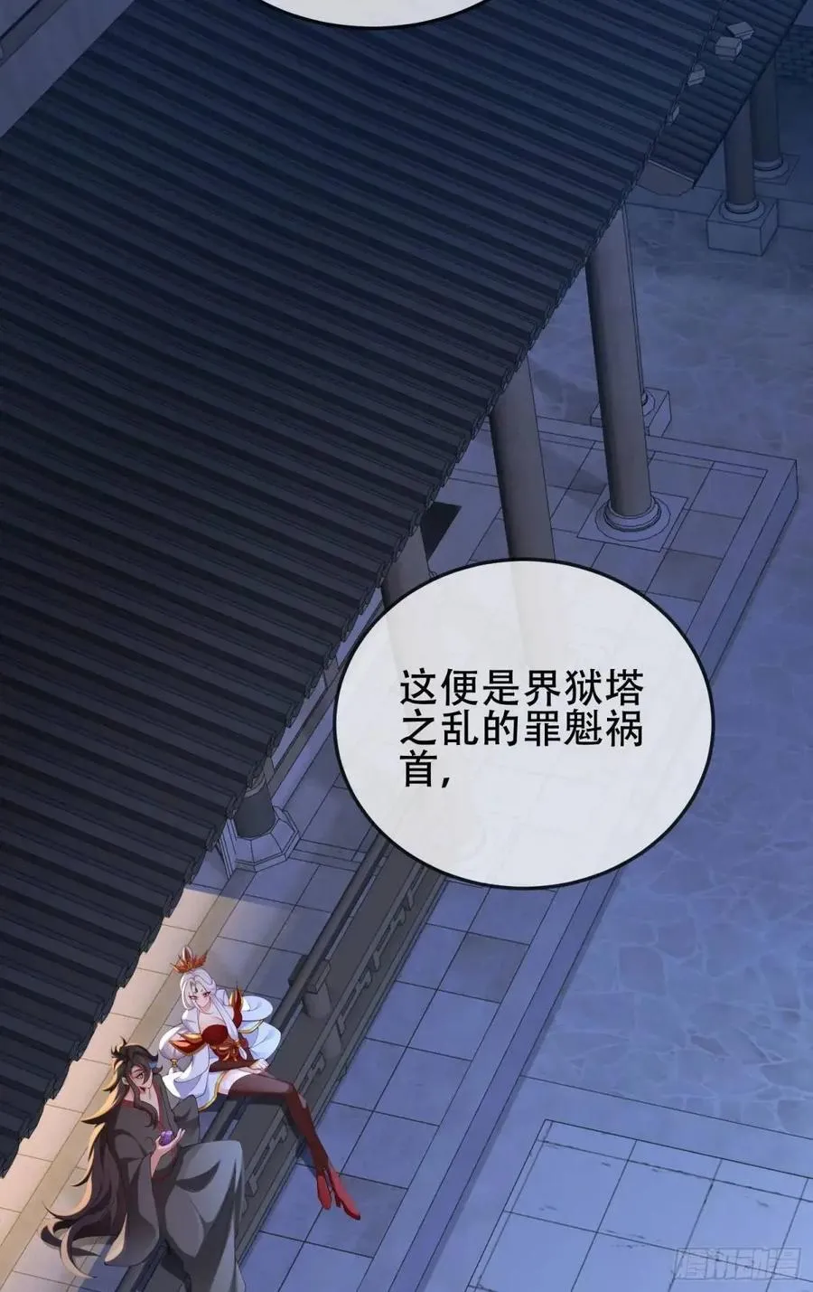 76 075-好事成双 第6页